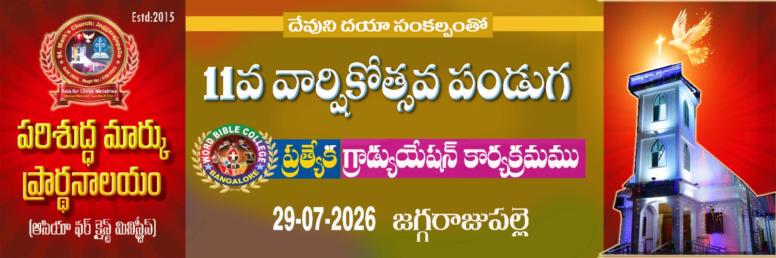 WhatsApp Image 2026-07-26 at 3.11.13 AM