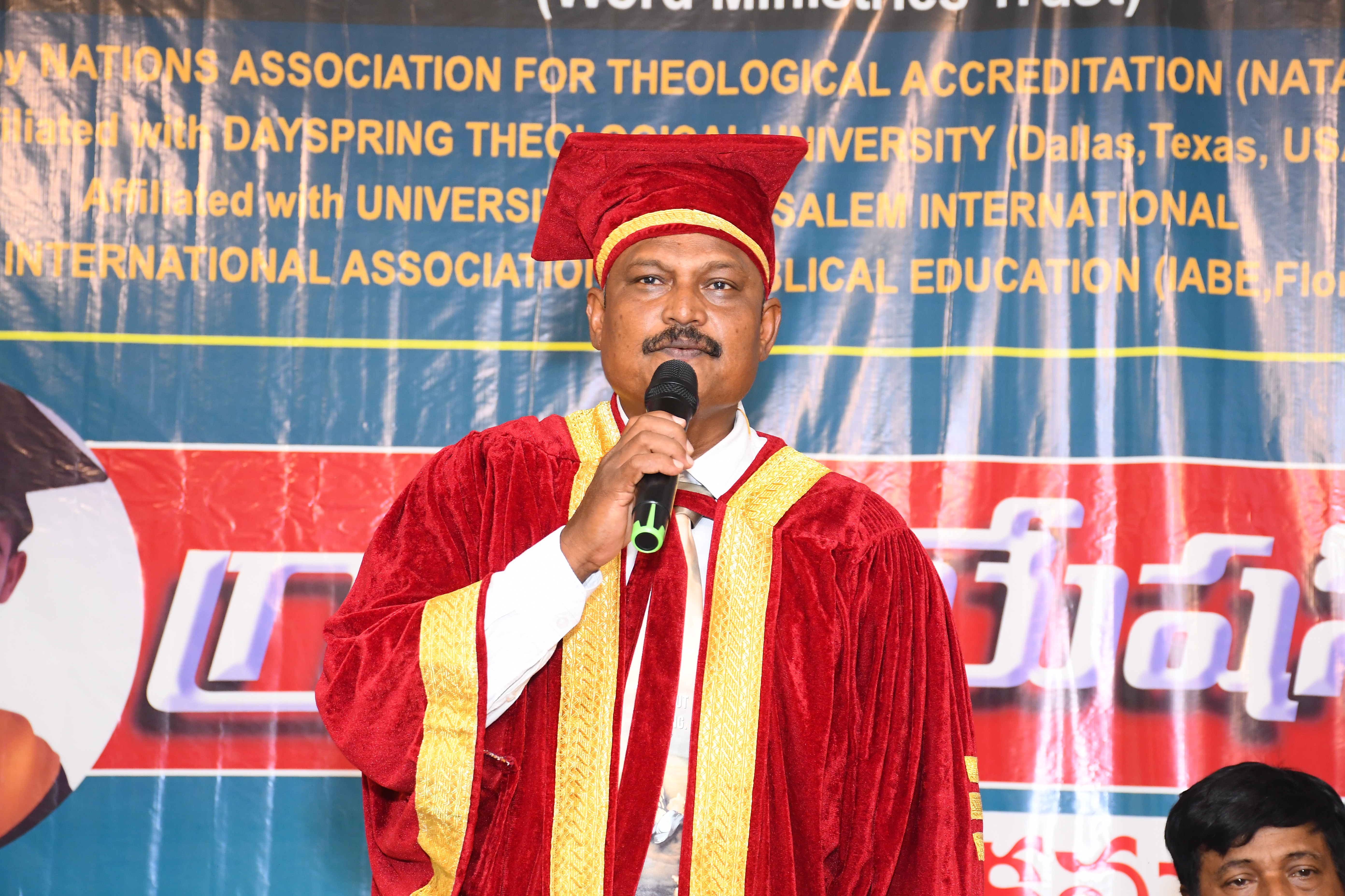 Word Bible College Photo 2