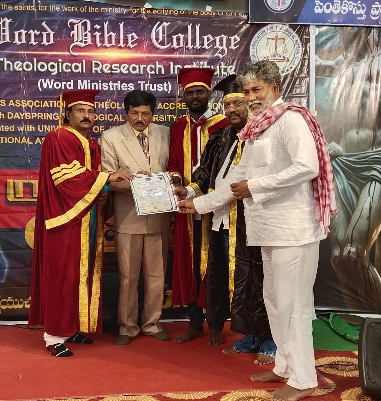 Certificate Presentation